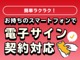 ２５０Ｇ　Ｓパッケージ　Ｇ’ｓ　カーボンルーフＶｅｒ カーボンルーフ　オートクルーズ　ハーフレザーシート　ナビ　フルセグ　Ｂカメラ　Ｂｌｕｅｔｏｏｔｈオーディオ　ＥＴＣ　ＨＩＤヘッドライト