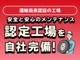 ２５０Ｇ　Ｓパッケージ　Ｇ’ｓ　カーボンルーフＶｅｒ カーボンルーフ　オートクルーズ　ハーフレザーシート　ナビ　フルセグ　Ｂカメラ　Ｂｌｕｅｔｏｏｔｈオーディオ　ＥＴＣ　ＨＩＤヘッドライト