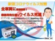◆全車にオゾン発生器をかけて、空気まで洗うようにしています！外装や内装だけではなく、見えない所までキレイにして、ご安心を頂けるようにお車を清掃しています！