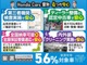 お客様から頂きましたフリーコールについては弊社本部のお問合せ...