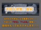 下回りはサビや痛みもないとてもキレイな１台です！下回り画像もいつでもご送付可能です！公式LINEからお気軽にお問い合わせください！！