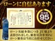 ★キャンペーン★午前中来店特典1万円クーポンプレゼント★全国配送費無料★下取りありで3万円クーポンプレゼント！査定額１５％UP強化中★詳細はLINE ID：＠cslexus1まで、お気軽にお問い合わせ下さい