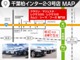 ★キャンペーン★午前中来店特典1万円クーポンプレゼント★全国配送費無料★下取りありで3万円クーポンプレゼント！査定額１５％UP強化中★詳細はLINE ID：＠cslexus1まで、お気軽にお問い合わせ下さい