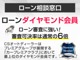 ★キャンペーン★午前中来店特典1万円クーポンプレゼント★全国配送費無料★下取りありで3万円クーポンプレゼント！査定額１５％UP強化中★詳細はLINE ID：＠cslexus1まで、お気軽にお問い合わせ下さい
