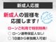 ★キャンペーン★午前中来店特典1万円クーポンプレゼント★全国配送費無料★下取りありで3万円クーポンプレゼント！査定額１５％UP強化中★詳細はLINE ID：＠cslexus1まで、お気軽にお問い合わせ下さい