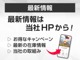 2.5,X,G,レザーパッケージ,WS,ブラックエディション,E-Four,4WD,トヨタセーフティセンス,パノラミックビュー,JBLサウンド,GRエアロ,認定中古車,現行型,低走行,幅広く在庫・仕入れ予定車あります!