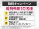 ★新規車両続々入庫中★最新情報は「ＣＳオートで検索」★オートローンＷＥＢ審査受付中！最短５分！頭金０円！最長１２０回払いＯＫ！★