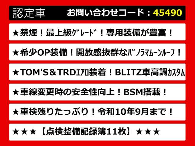 カムリ、カムリハイブリッド、カムリWS、70カムリ、70系カムリ、カムリモデリスタ、モデリスタカムリ、カムリ70、カムリ70系、レザーパッケージ、各種グレードをご用意しております！！