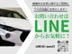 レクサス NX 350 Fスポーツ 4WD 1オナ 三眼LED SR 360度 Dインナーミラー 愛知県の詳細画像 その4