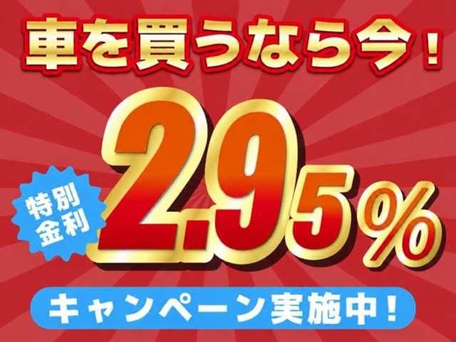 �y�I�[�g���[���z���ʒ����2.95%�I����0�~�E�{�[�i�X����0�~OK�I�_��Ȃ��x�����v����������Ă��܂��I�ڂ����̓X�^�b�t�܂ł��⍇�����������B