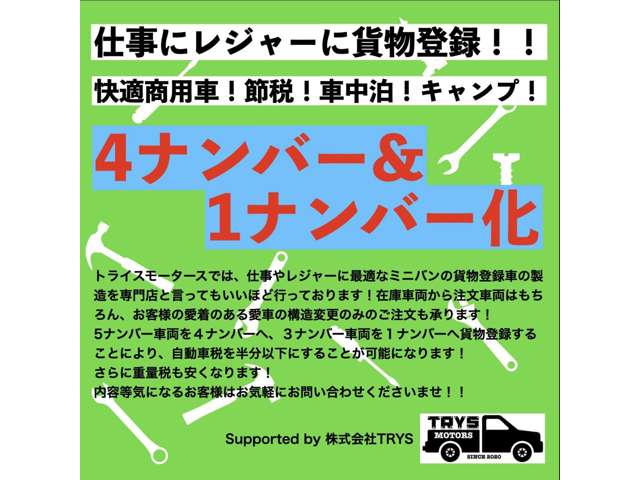 ダイハツ ミラジーノ 660 L フルフラットシート・盗難防止装置 東京都の詳細画像 その6