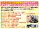 トヨタ タウンエースバン 1.5 GL パワーウィンドウ キ-レス AT 5人乗り 福岡県の詳細画像 その3