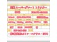平成24年式 12月初度登録 三菱 スーパーグレート 積載3...