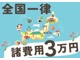 トヨタ クラウンアスリート 3.5 S 法定点検整備済/WEDSレオニス18インチ 愛知県の詳細画像 その3