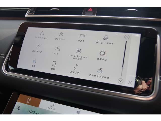 各種車両の設定などタッチパネルで操作できるので直感的な感覚で操作可能です。