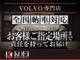 ボルボ V40 T4 SE 黒レザー ナビTV バックカメラ ETC 大阪府の詳細画像 その4