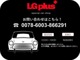 トヨタ アクア 1.5 S HVバッテリー新品シートヒーターETC 大阪府の詳細画像 その2