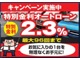 トヨタ カローラクロス 1.8 ハイブリッド Z 登録未使用車 ナビ バックカメラ ETC 福岡県の詳細画像 その2