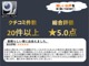 スバル インプレッサG4 2.0 i-S アイサイト 4WD パドルシフト/ETC/ナビ 北海道の詳細画像 その2