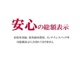 日産 デイズルークス 660 ハイウェイスター Xターボ ワイド保証1年付 熊本県の詳細画像 その2