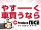 ★K produce niceへ★滋賀県、野洲市にあるハイブ...