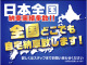 トヨタ ハイエースバン 3.0 DX ロング GLパッケージ ディーゼルターボ 4WD  神奈川県の詳細画像 その3