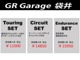車種によっては対応できない場合がございます。詳しくはご契約時にスタッフにご相談ください。