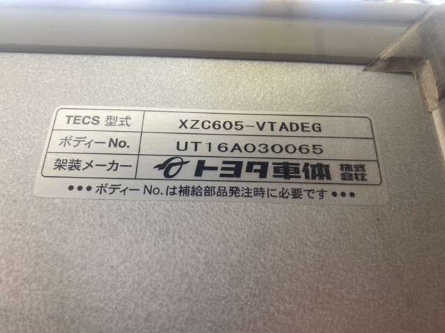 TECS型式XZC605-VTADEG ボディナンバーUT16A030065