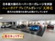 トヨタ マークII グランデ MX41 AC新ガス対応交換済み 純正5速 福岡県の詳細画像 その2
