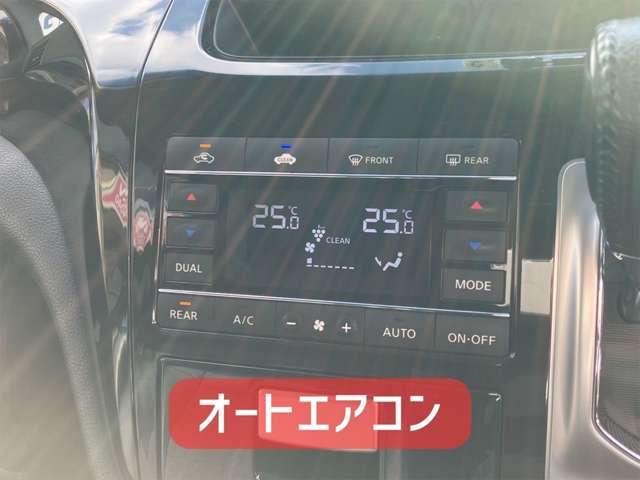 日産 エルグランド 2.5 250ハイウェイスターS 4WD Bluetooth対応フルセグナビ バックカメラ 北海道の詳細画像 その8