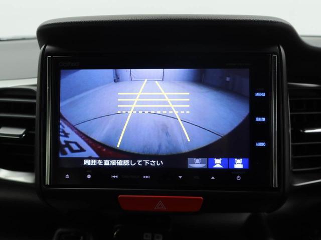 ホンダ N-BOXスラッシュ 660 X ナビ バックカメラ テレビチューナー キ 愛知県の詳細画像 その12