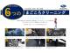スバル フォレスター 2.0 アドバンス 4WD アイサイトVer3・8インチナビ・ETC 千葉県の詳細画像 その4