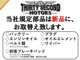 トヨタ プロボックスバン 1.5 DX リフトアップ・オリジナルシートカバー・ 神奈川県の詳細画像 その4