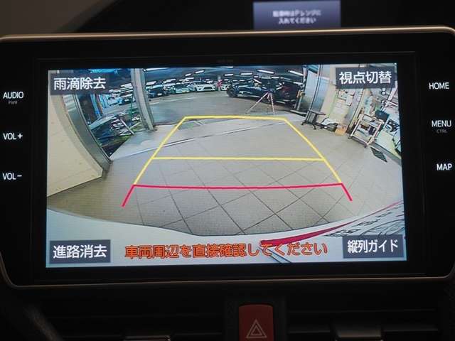 バックガイドモニターで、後方を確認しながら安心して駐車することができます。運転初心者も熟練者も必須の機能ですよ！