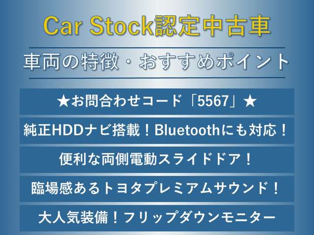 トヨタ ヴェルファイア 2.4 Z 後席モニター 両側電動 プレミアムサウンド 愛知県の詳細画像 その8