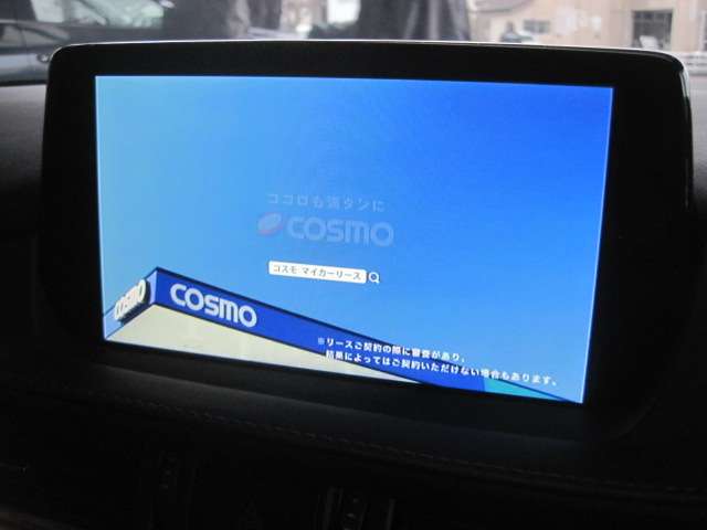 マツダ アテンザワゴン 2.2 XD プロアクティブ ディーゼルターボ 4WD  神奈川県の詳細画像 その15