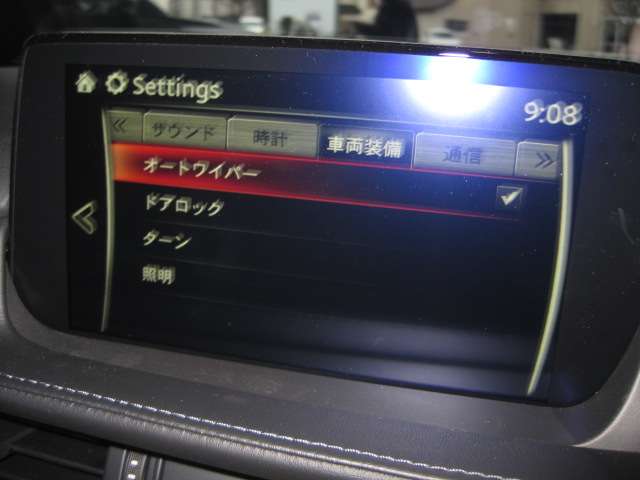 マツダ アテンザワゴン 2.2 XD プロアクティブ ディーゼルターボ 4WD  神奈川県の詳細画像 その18