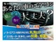 お問い合わせは、メガ輸入車名古屋昭和橋店　0120-51-4092まで　販売だけでなく保証や整備　ガラスコーティングなど多彩なアフターメニューをご用意しております。