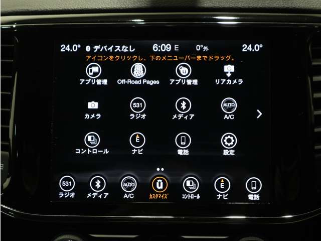 ジープ グランドチェロキー ラレード 4WD キセノン・ナビTV・Bカメラ・パークセンス 北海道の詳細画像 その17