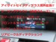 スバル レヴォーグ 2.0 STI スポーツ アイサイト 4WD セイフティプラス 後期D型 F/S/Rカメラ 埼玉県の詳細画像 その4