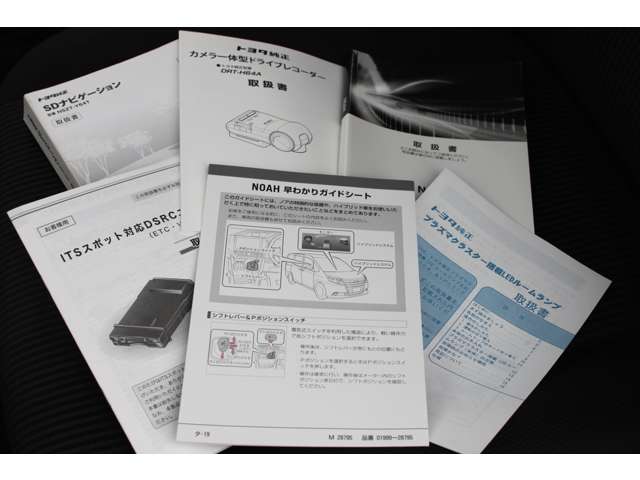 トヨタ ノア 1.8 ハイブリッド X モデリスタエアロAW全方位モニター 埼玉県の詳細画像 その14