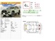 トヨタ RAV4 2.0 アドベンチャー 4WD ETC Bluetooth バックカメラ エンスタ 北海道の詳細画像 その2