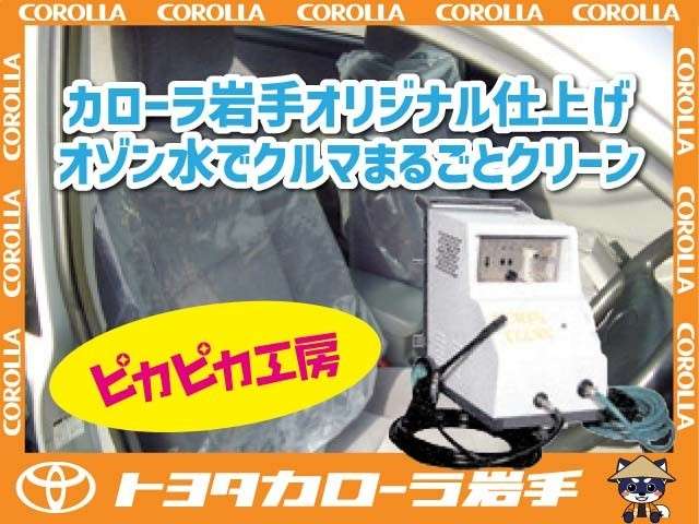 トヨタ&nbsp;シエンタ&nbsp;1.5 ファンベース G&nbsp;&nbsp;岩手県の詳細画像&nbsp;その7