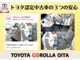 トヨタの厳しい検査基準をクリアした上質な車両を多数展示しております。