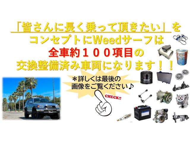 トヨタ ハイラックスサーフ 2.7 SSR-X ワイドボディ 4WD リフトUP 16インチAW&MTタイヤ 福井県の詳細画像 その5