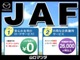 JAFロードサービス新規加入プランです。年会費4000円と入会費2000の合計6000円となります。詳細についてご不明な点があれば、スタッフまでお問合せください。