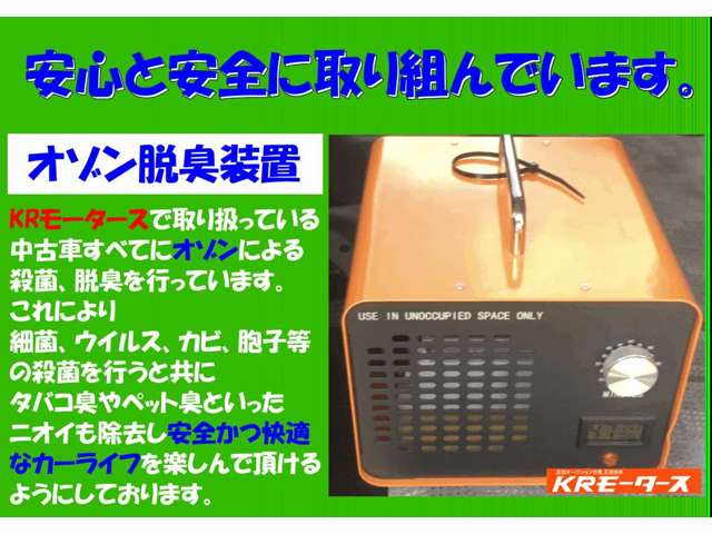 マツダ スクラム 660 PA ハイルーフ エアコン  ETC ユーザー買取 パワステ 福岡県の詳細画像 その17