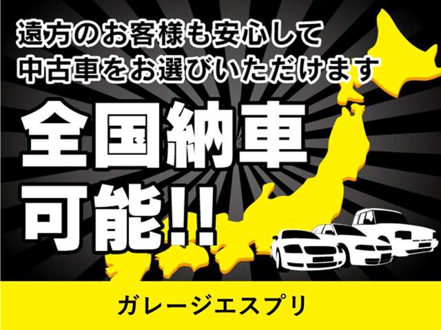 いすゞ アスカ 2.0 LJ 車高調 社外AW エンジンミッション交換済 岐阜県の詳細画像 その2