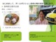 ホンダ フィット 1.3 13G F ナビ・TVフルセグ・ETC 長崎県の詳細画像 その3