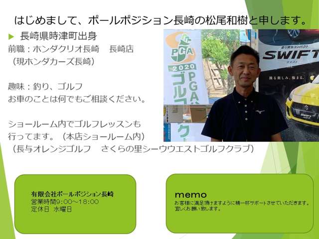 ホンダ フィット 1.3 13G F ナビ・TVフルセグ・ETC 長崎県の詳細画像 その2